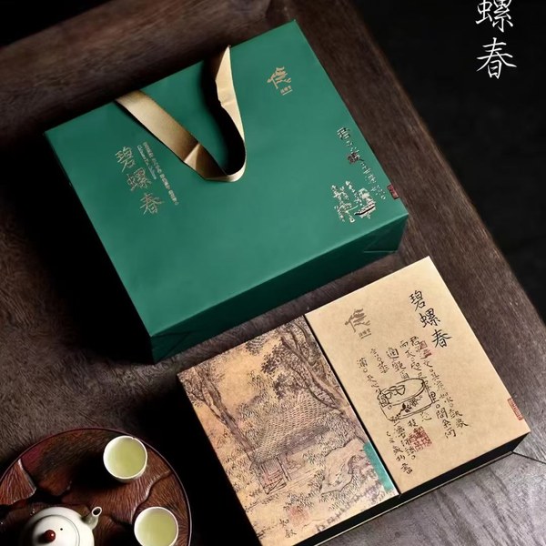 碧螺春礼盒实拍(水墨画意内盒·附手提袋)