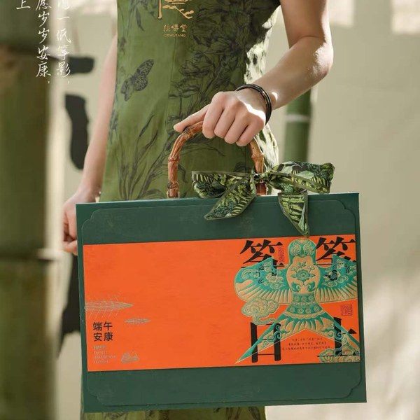筝筝日上端午礼盒实拍(提篮式墨绿礼盒·纸鸢纹样)