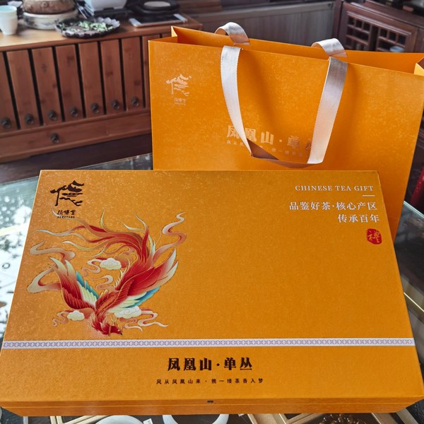 凤凰单枞礼盒实拍(凤凰山核心产区·附手提袋)