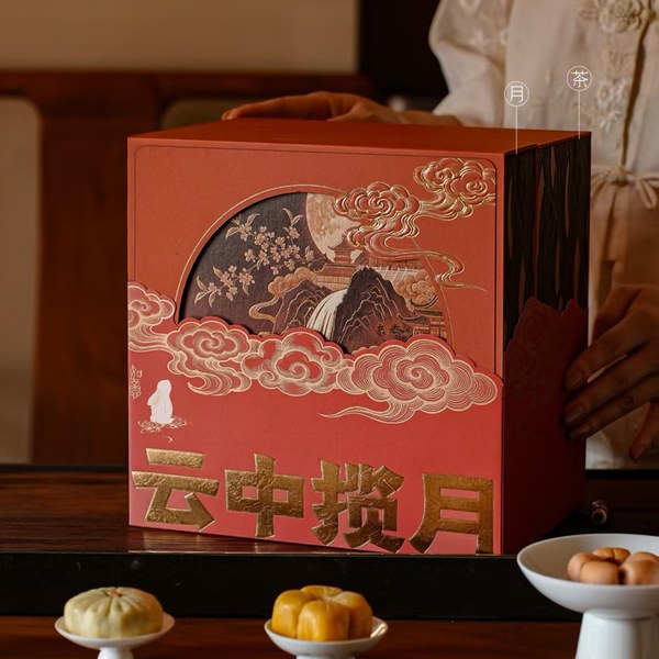 云中揽月礼盒实拍(朱红月洞开窗·月茶双格)