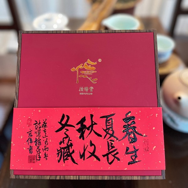 白茶口粮茶实拍(木纹盒朱红面·春生夏长秋收冬藏书法腰封)