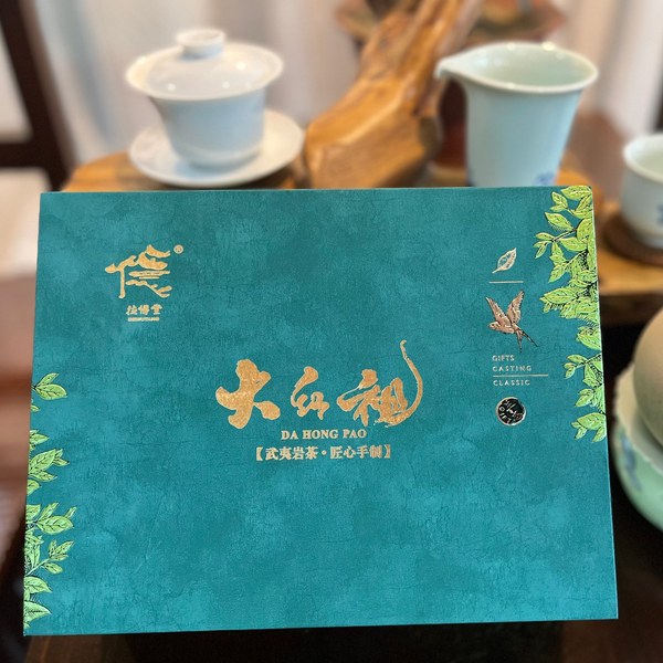 大红袍口粮茶实拍(墨绿盒烫金·武夷岩茶匠心手制)