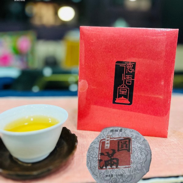 圆满·云南滇红口粮茶实拍(朱红小盒·圆满100克茶饼)