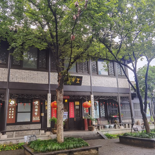 德悟堂谷乡茶馆门店实景(无锡高子水居公园内)