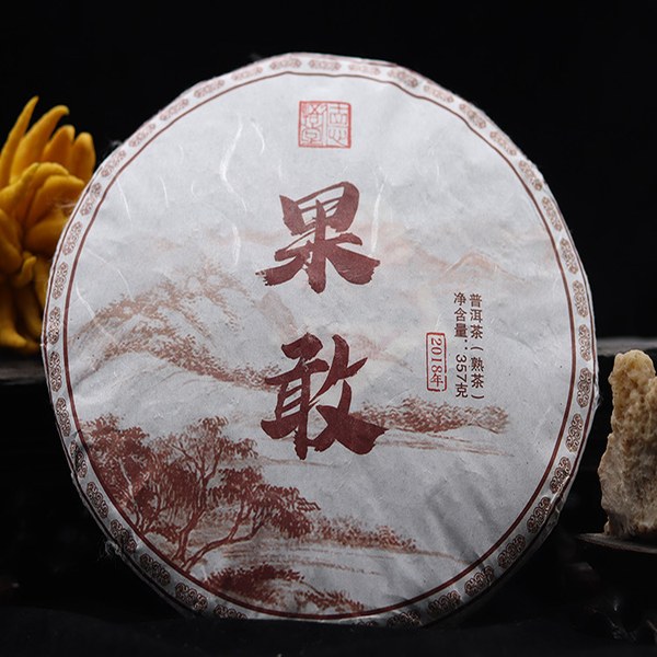 果敢 熟普茶饼实拍（2018年·357克）