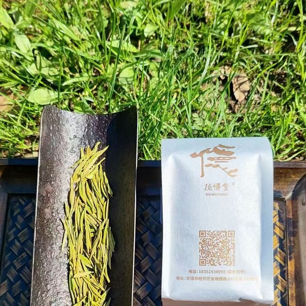 黄金芽干茶实拍（茶则金黄玉润·德悟堂茶包）