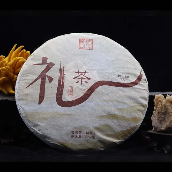 礼茶 熟普茶饼实拍（2009年·357克）