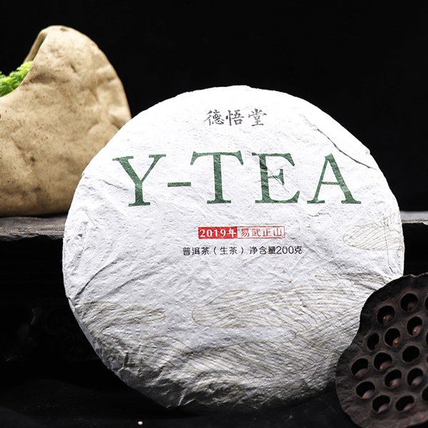 Y-TEA 生普茶饼实拍（2019年·200克）